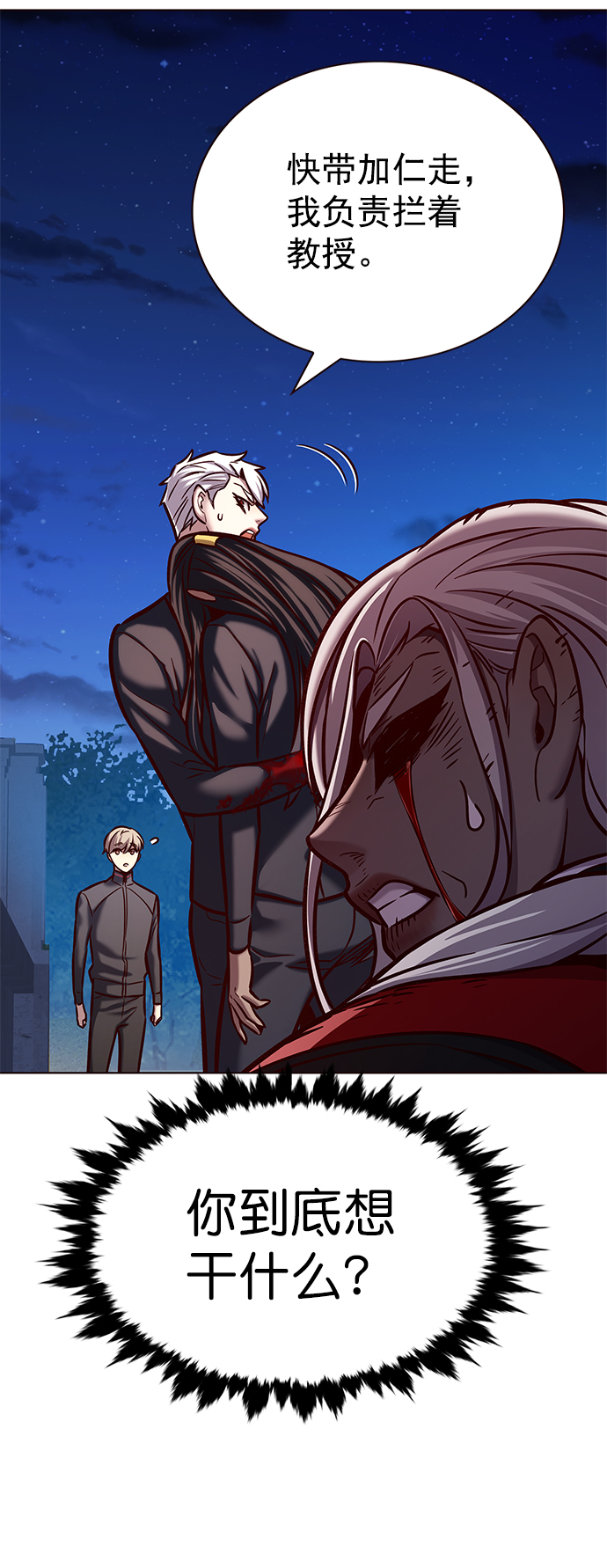 第217话14