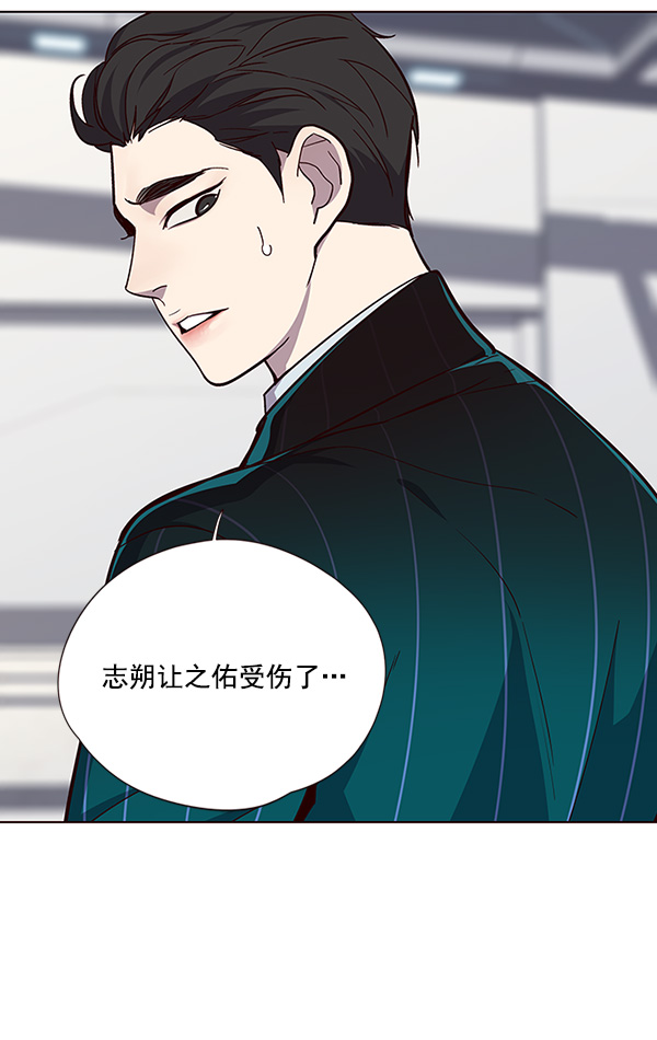 第33话73