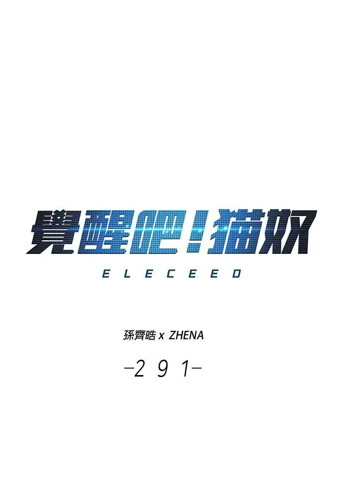 第291话0