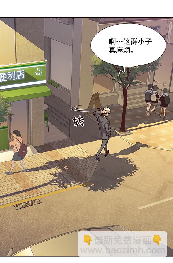 第29话61