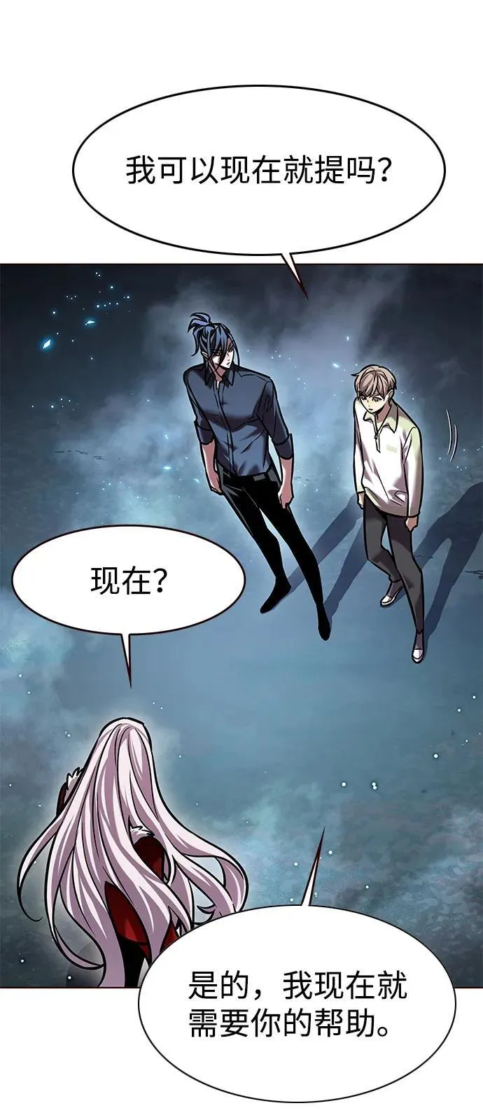 第297话56