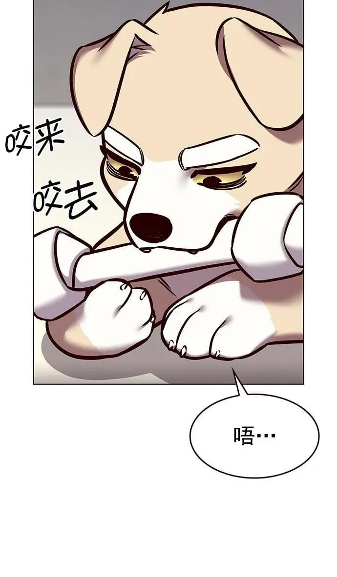 第294话67