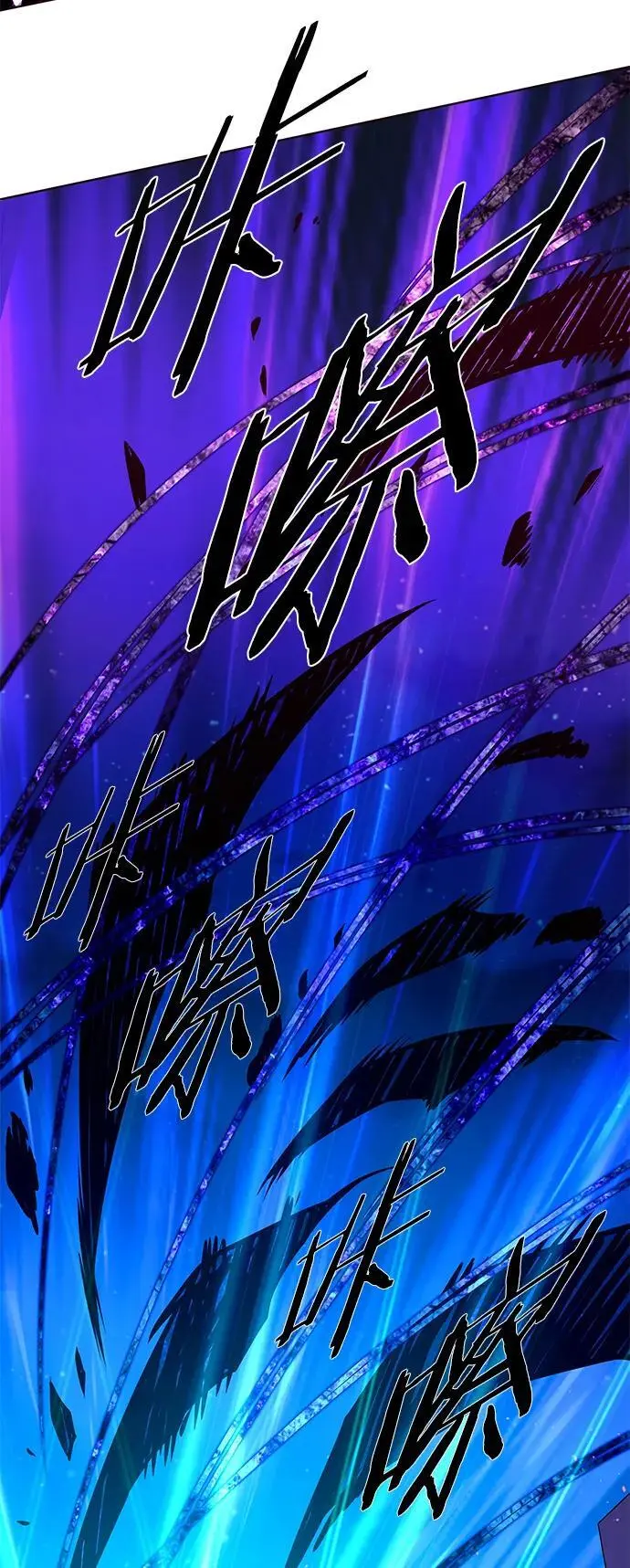 第267话55