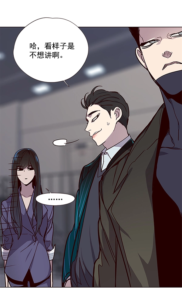 第31话38