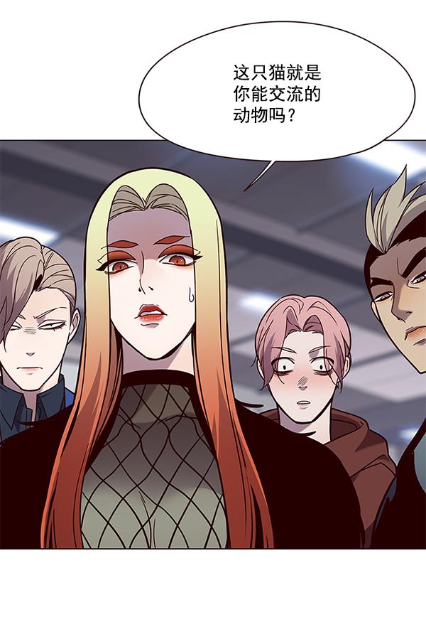 第89话50