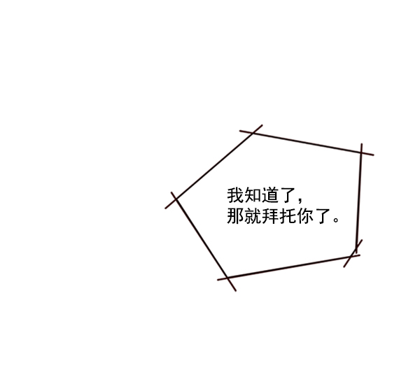 第69话8