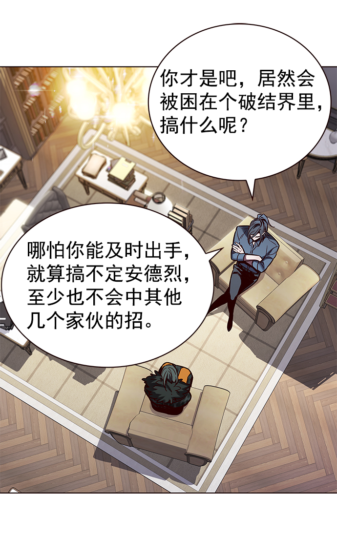 第215话10