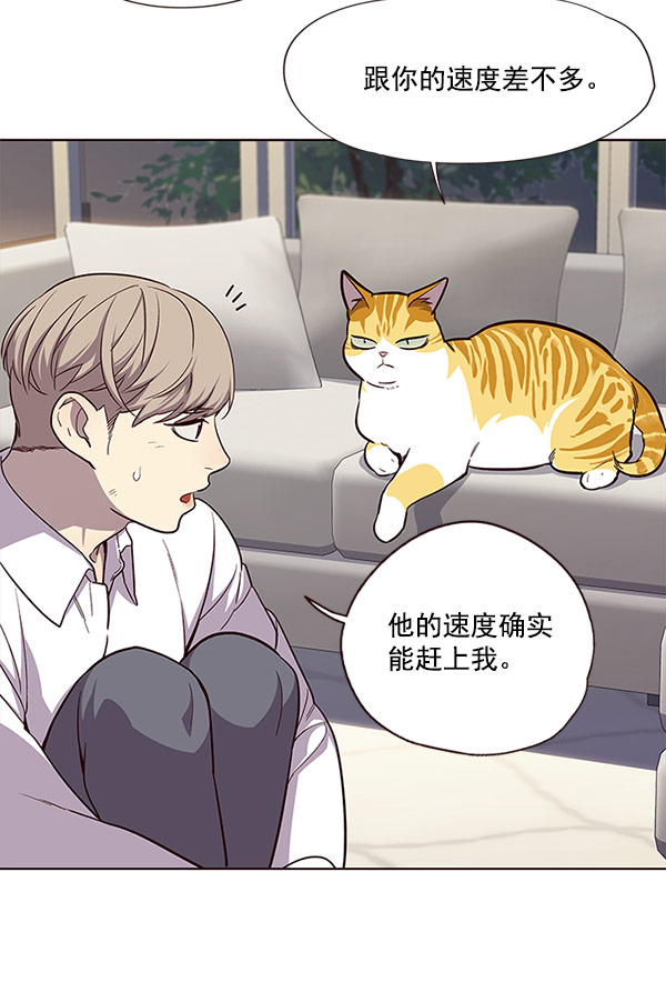 第21话54