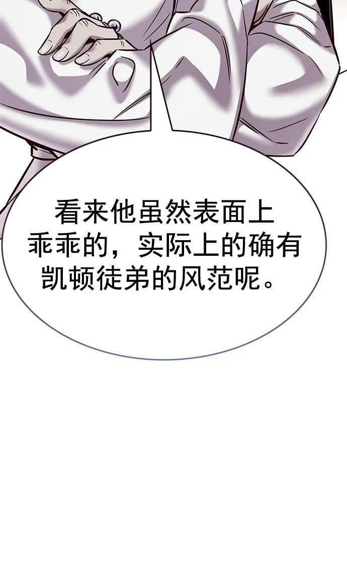第249话67