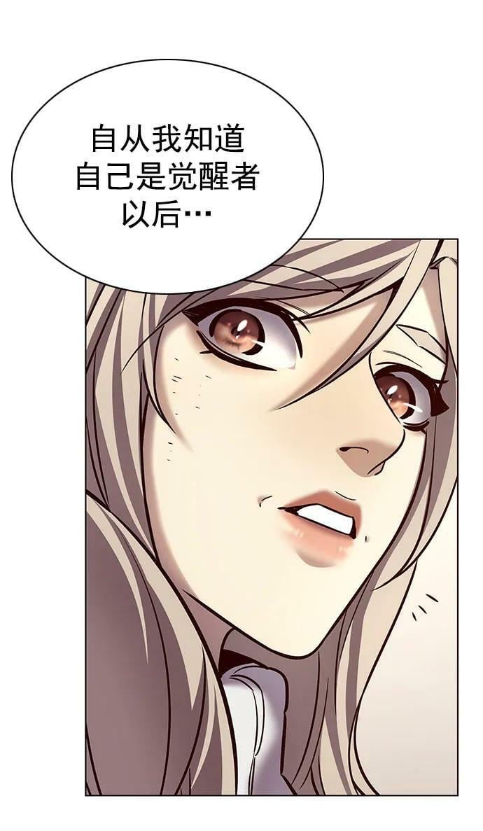 第238话59