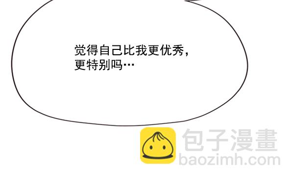 第69话85