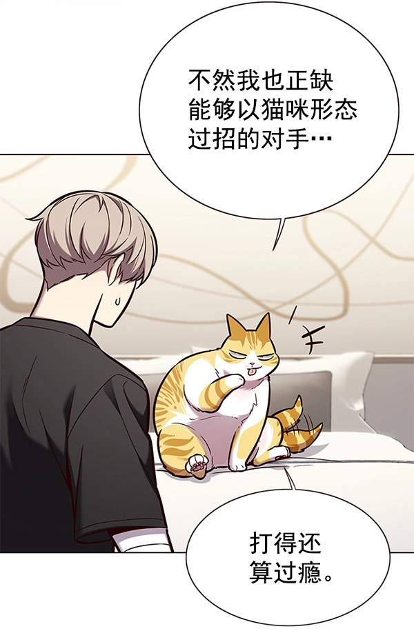 第164话27