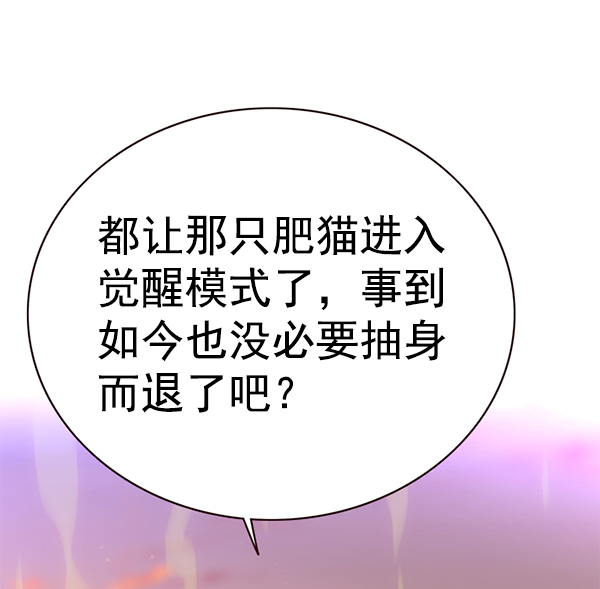 第162话45