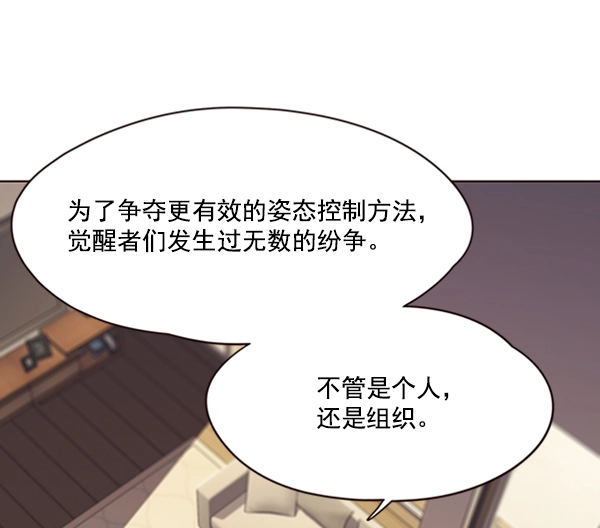 第65话61