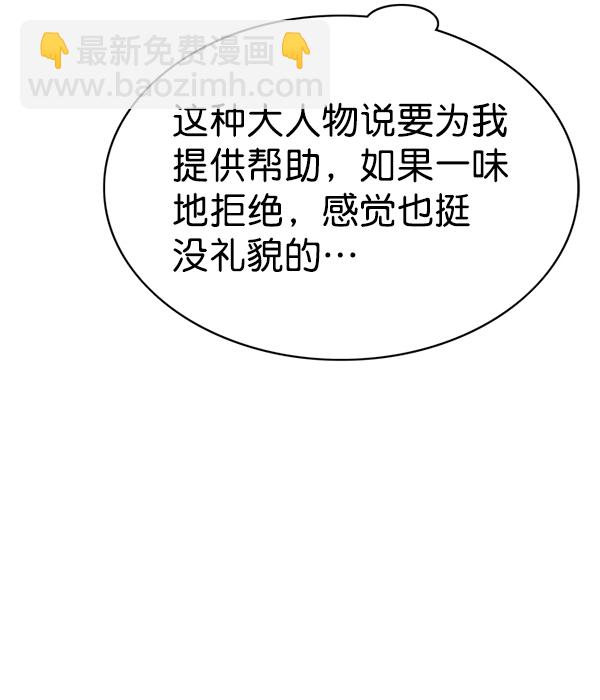 第157话25