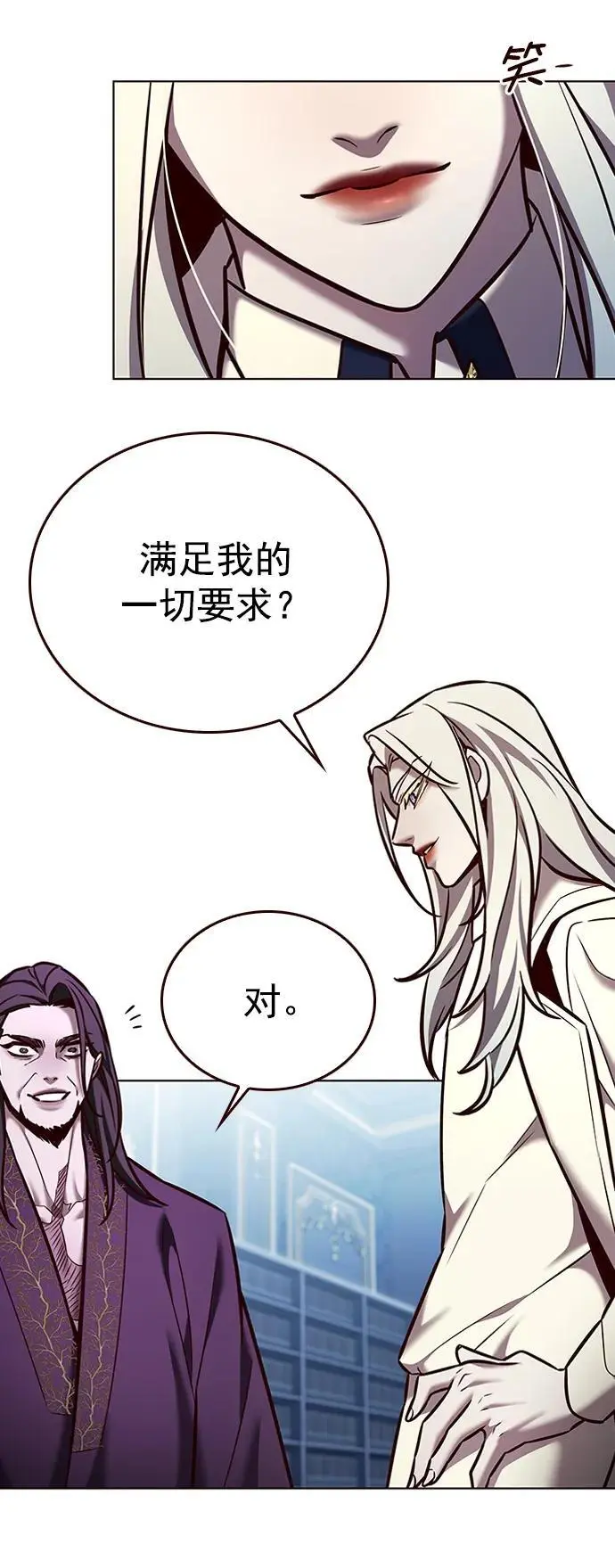 第270话52