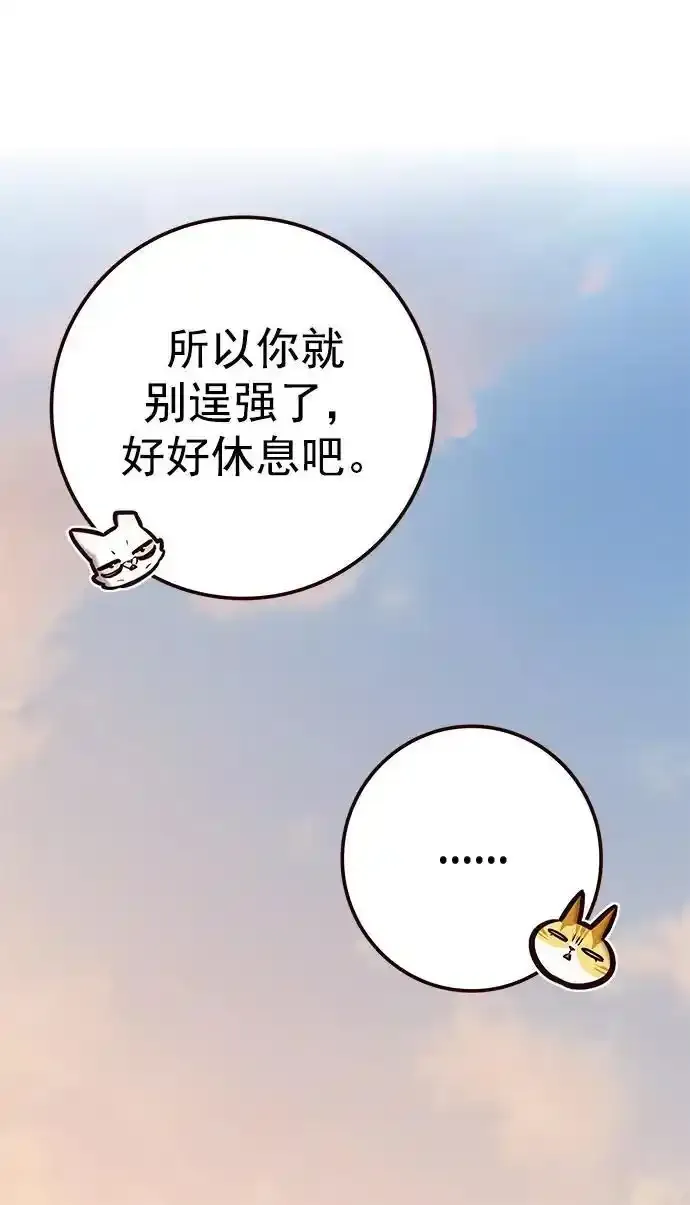 第275话89