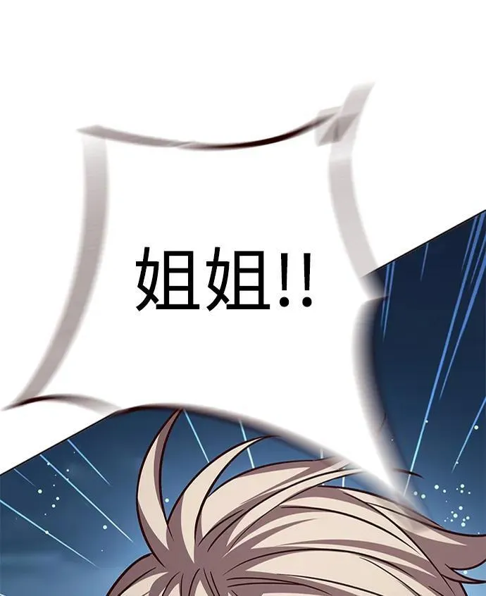 第300话112