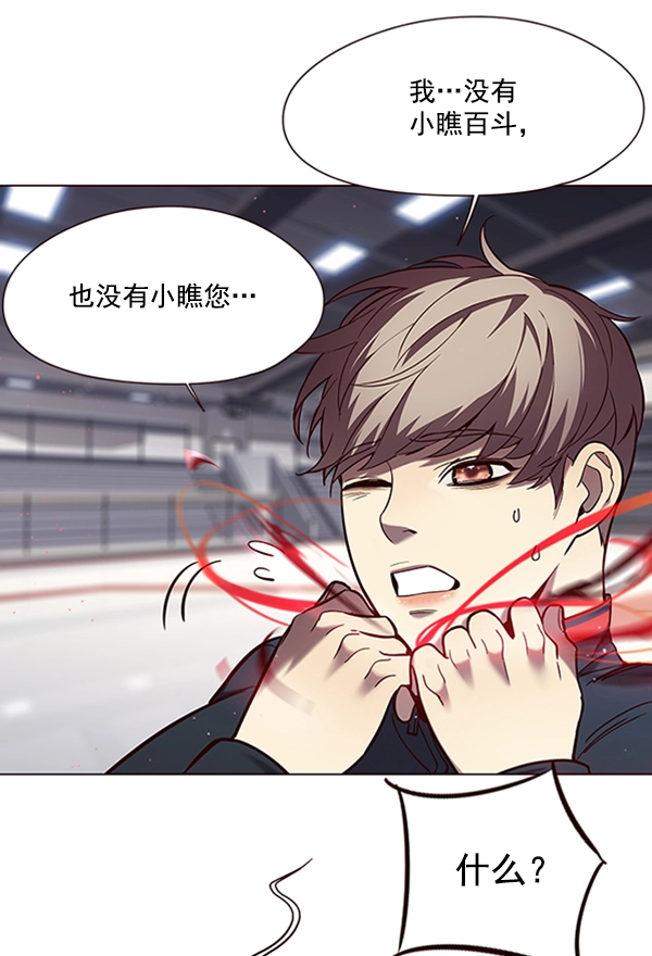 第96话3