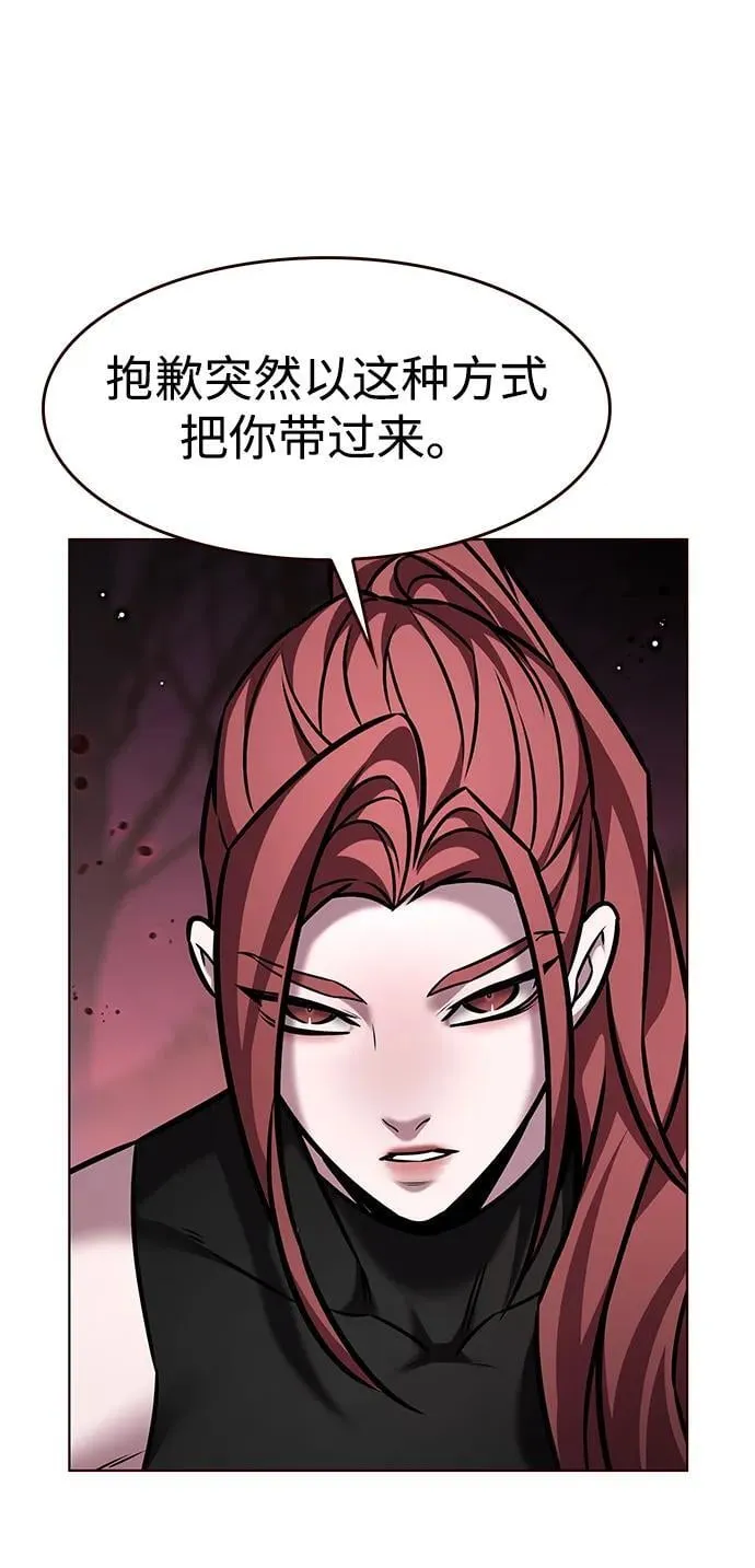 第295话70