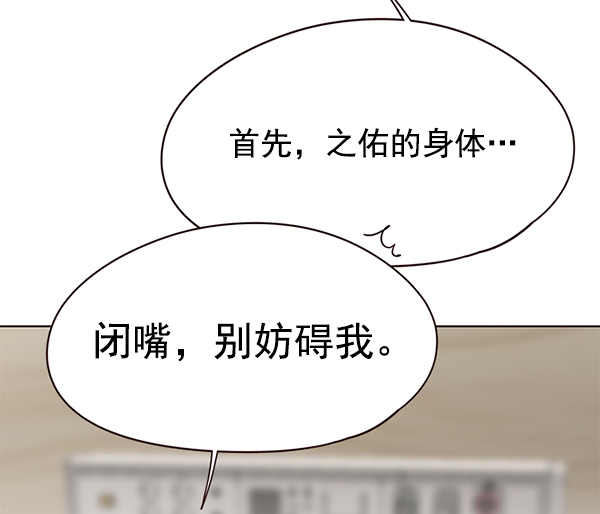 第138话32