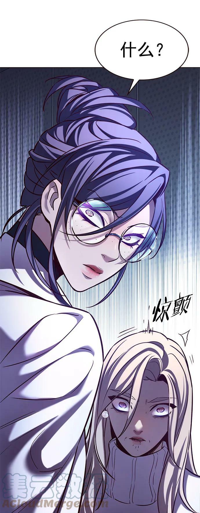 第234话78