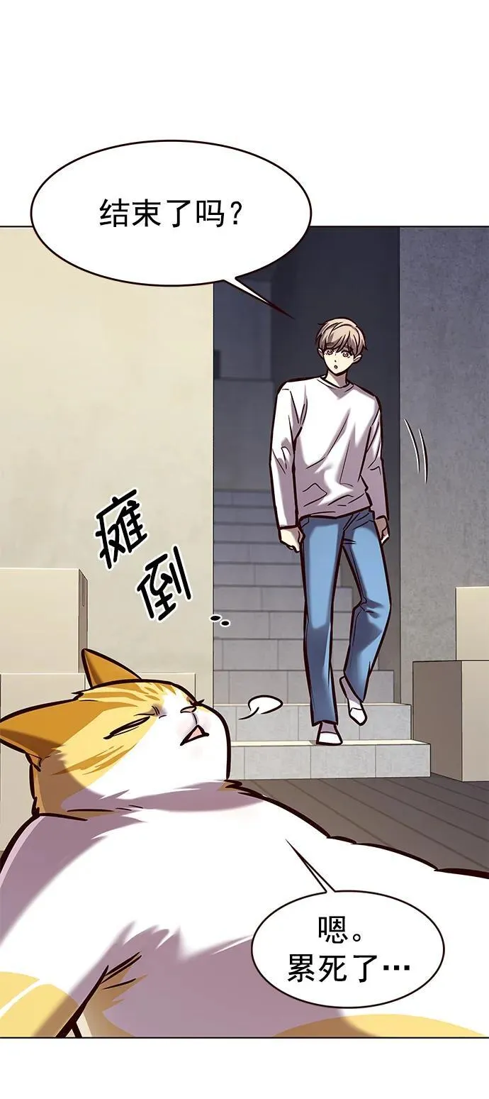 第279话15