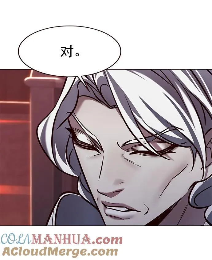 第276话8