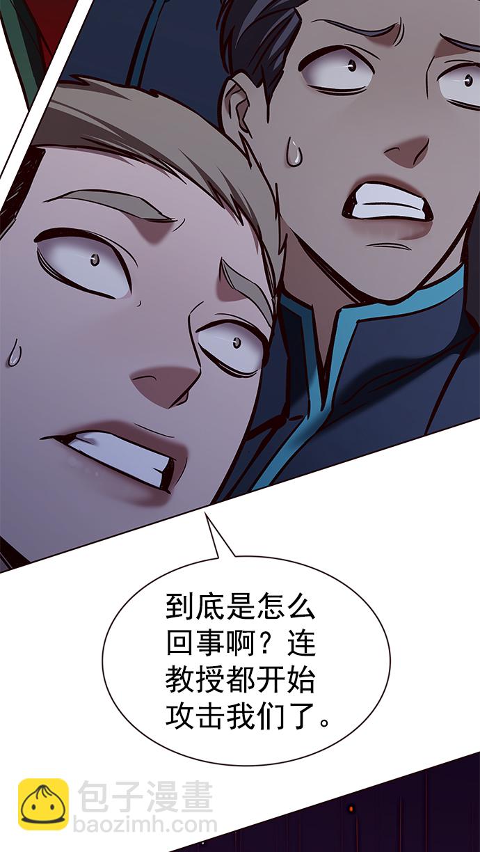 第207话49