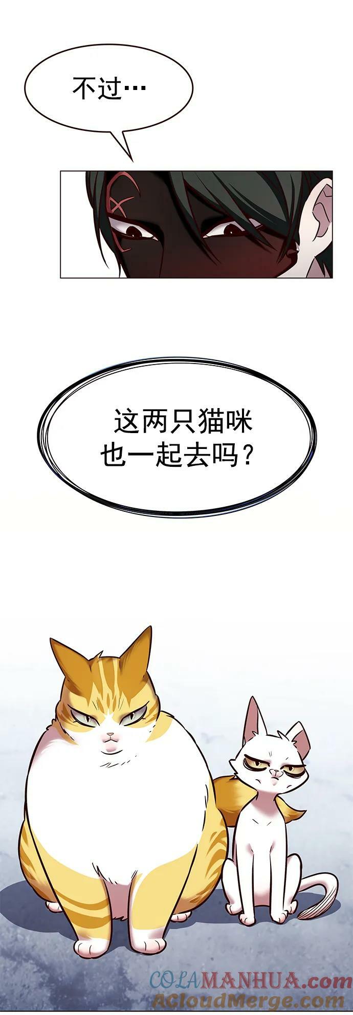 第244话69