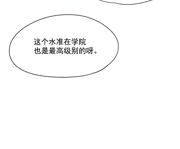 第86话4