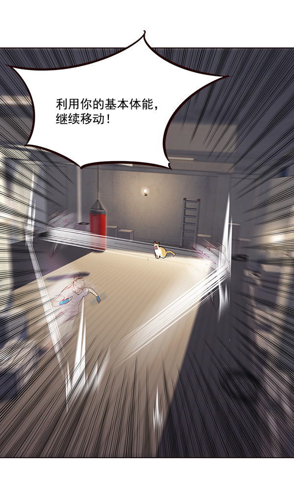 第21话81