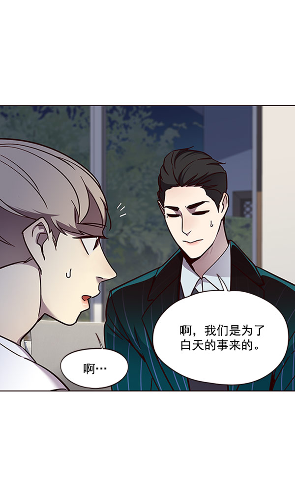 第59话78
