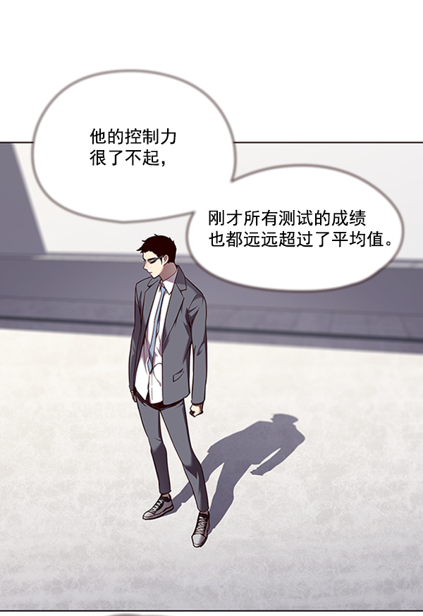 第66话6