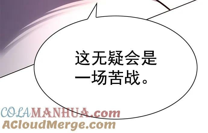 第250话45
