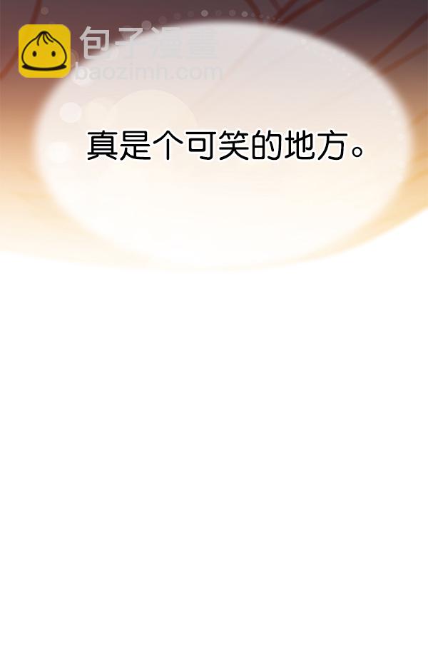 第140话121