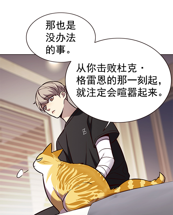 第164话29