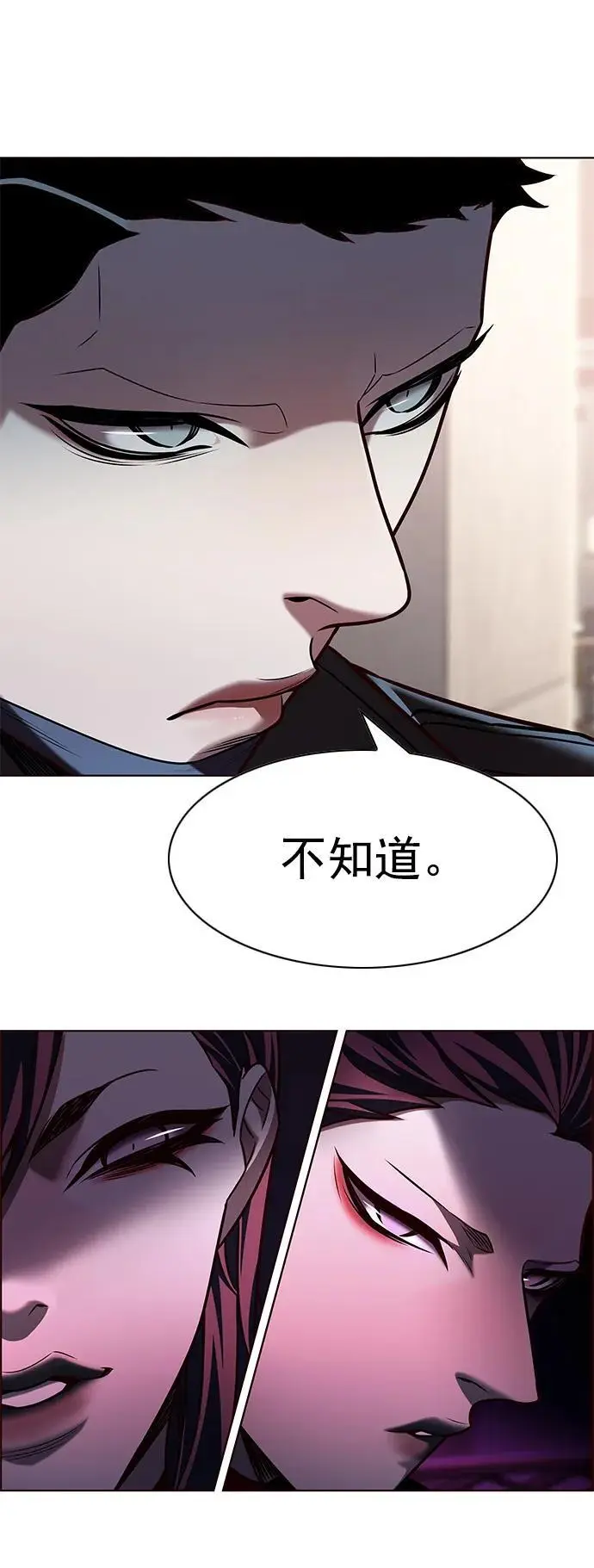 第263话65