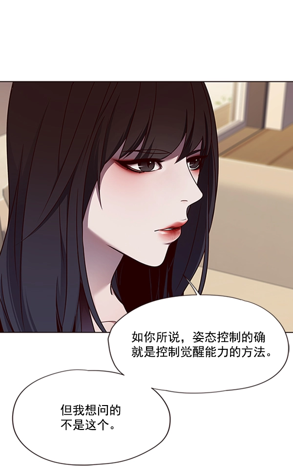 第65话51