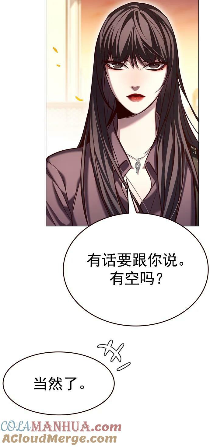 第241话45