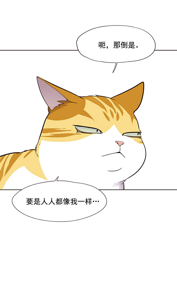第22话20