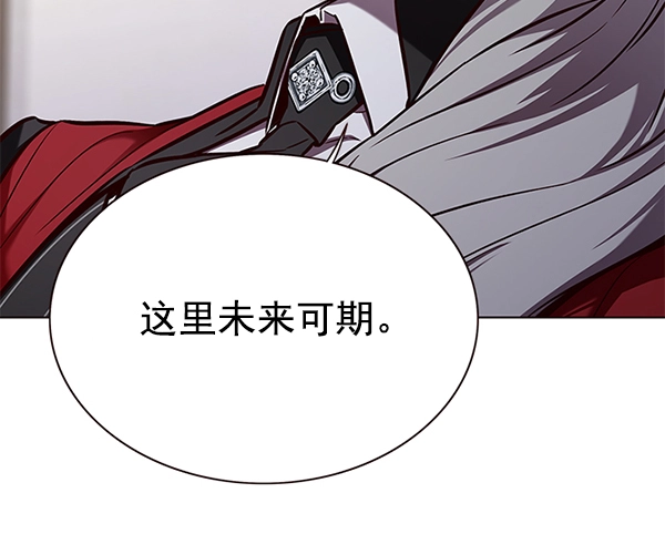 第164话74