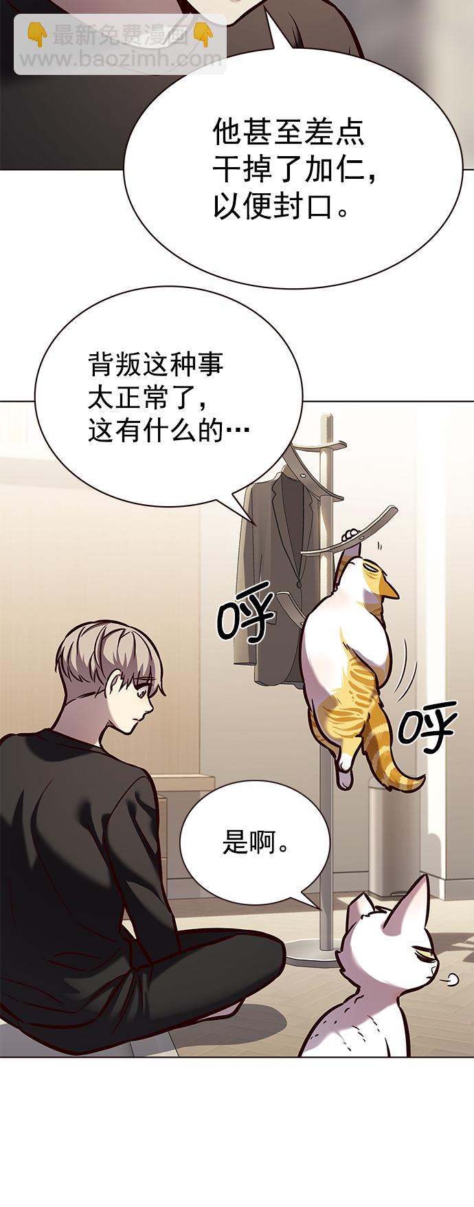 第218话47