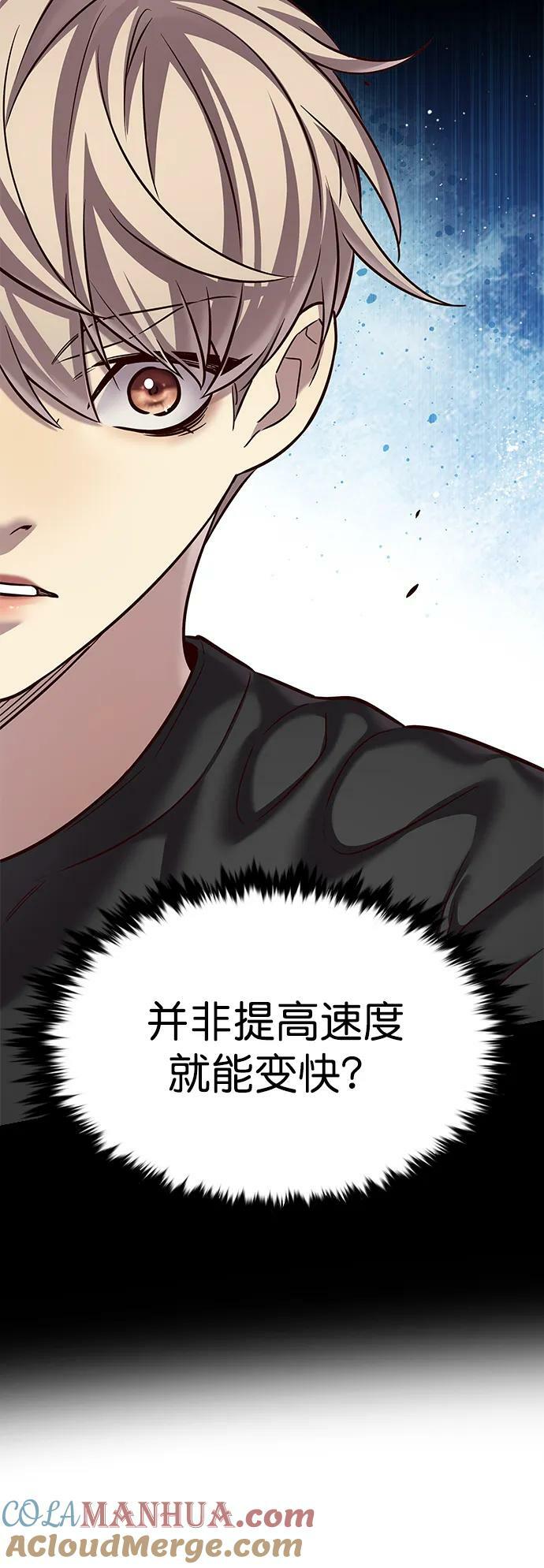 第244话21