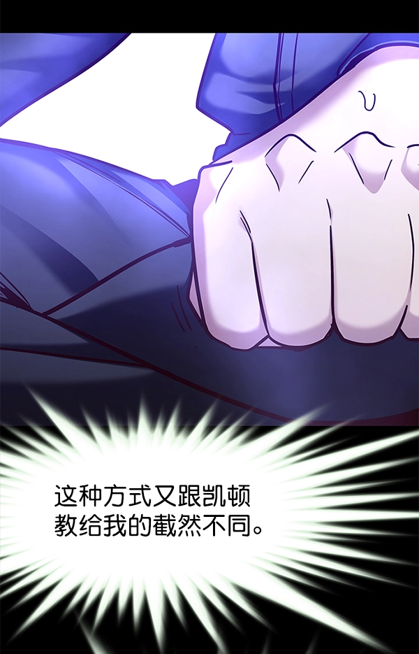 第157话49