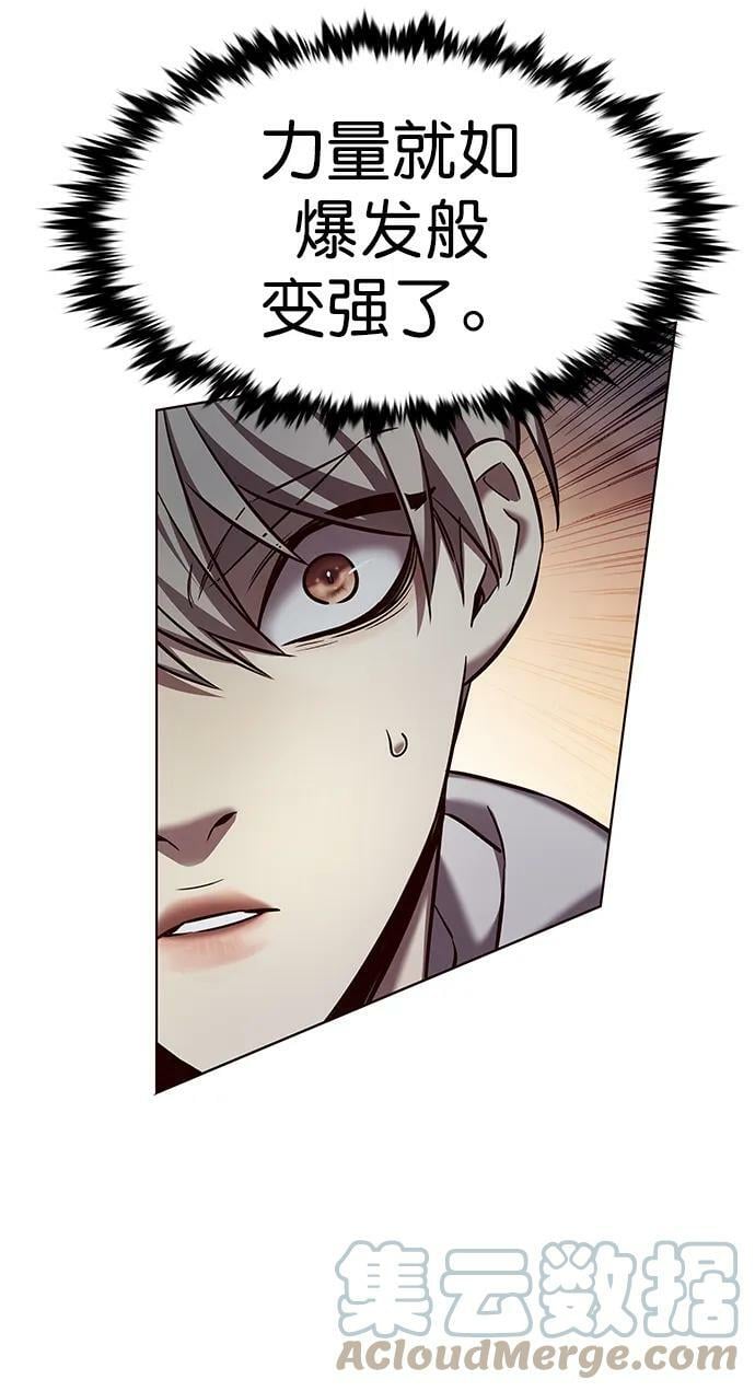 第233话42