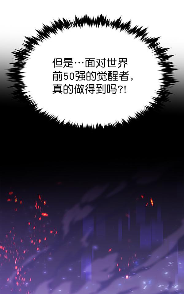 第183话48