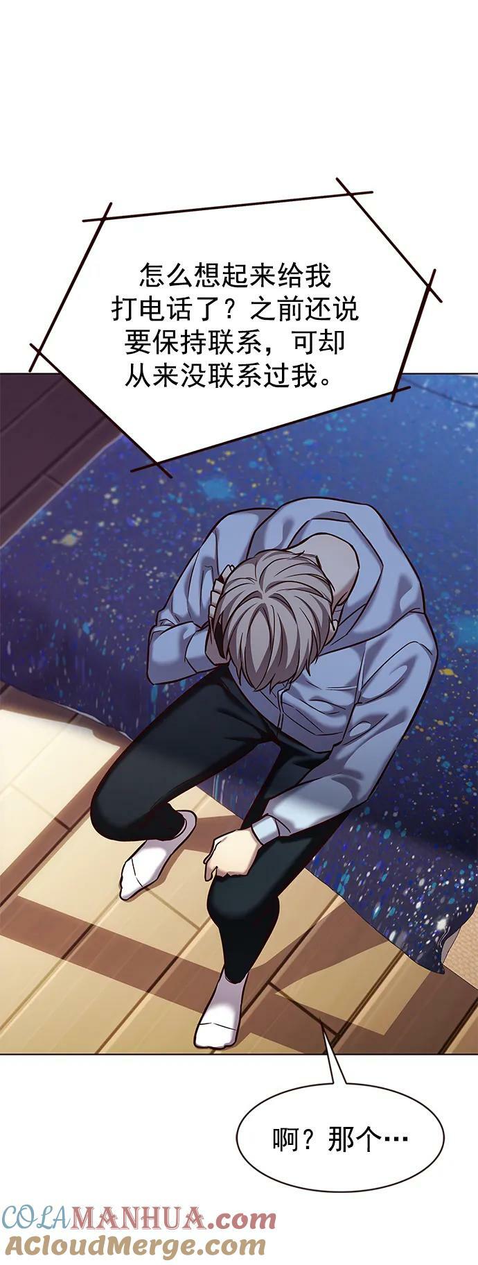 第240话63