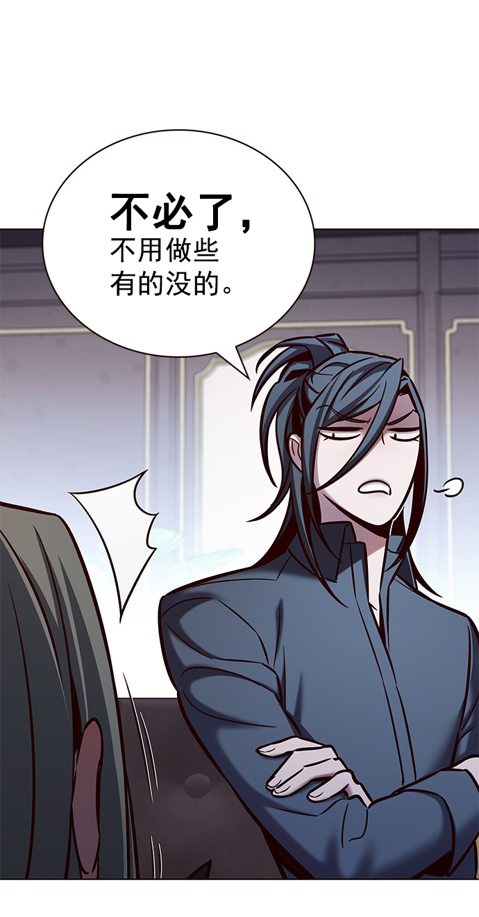 第215话16