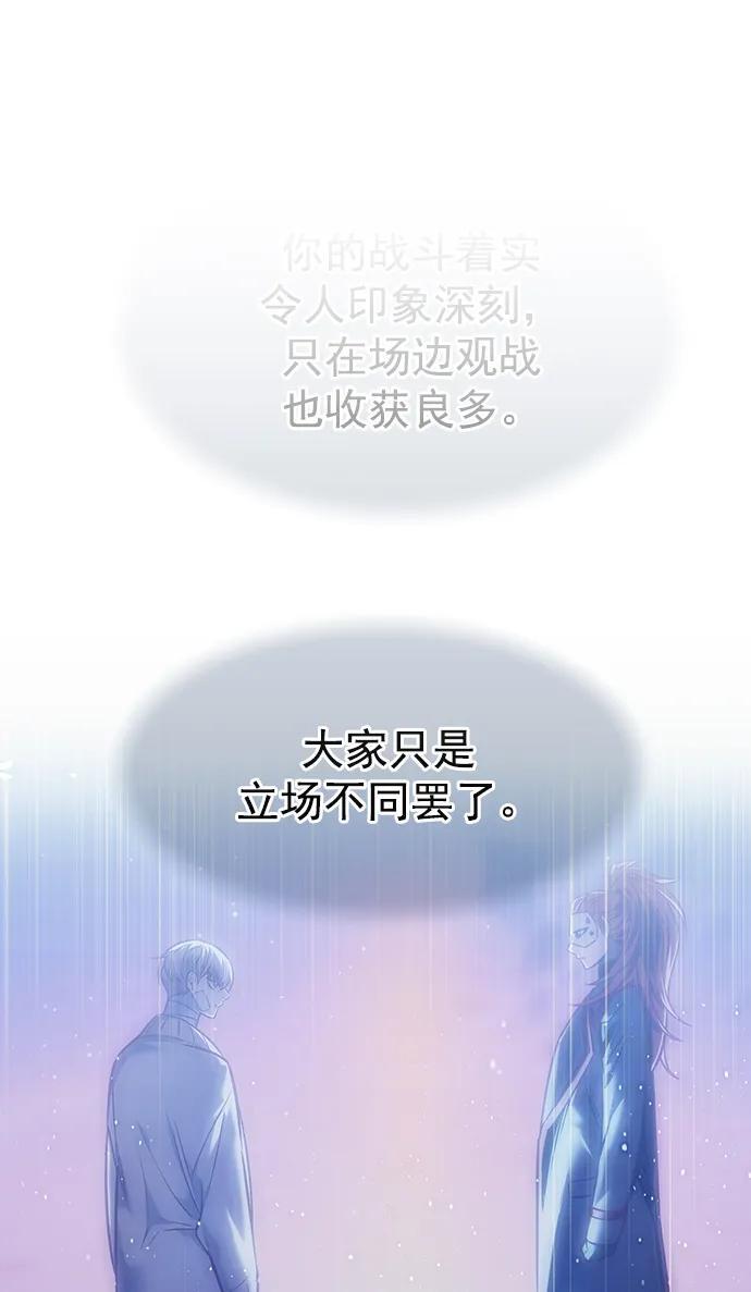 第256话40